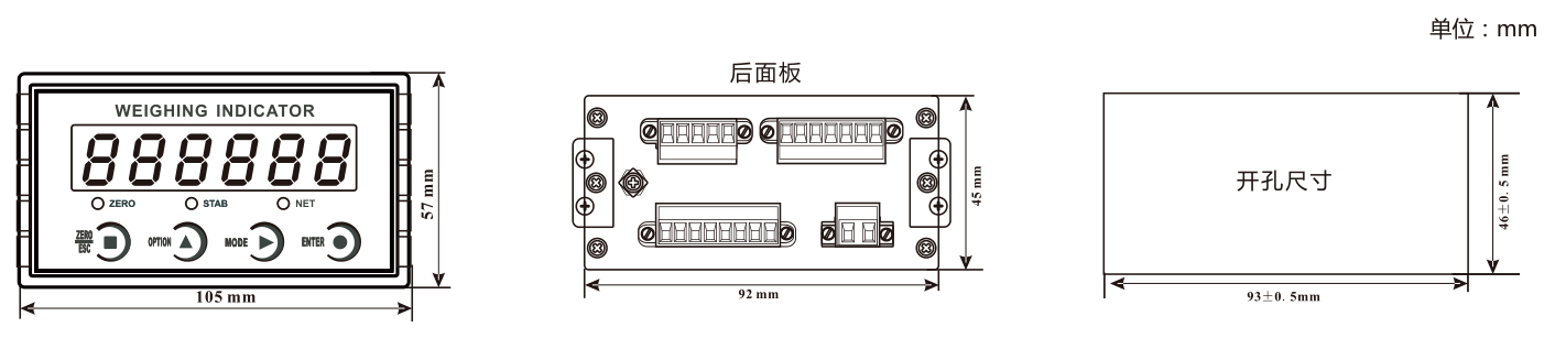 杰曼GMT-P1稱重儀表 稱重顯示器尺寸圖 杰曼GMT-P1稱重儀表 稱重顯示器尺寸圖